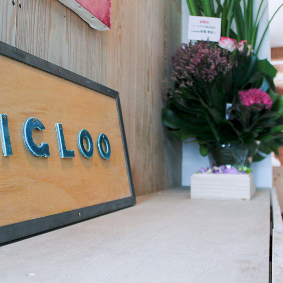 Igloo-Entrance-1500x900