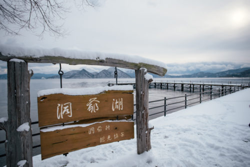 Explore Shikotsu, Lake Toya and Mt Usu